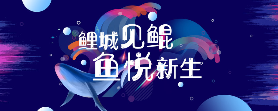 鯉城見鯤主畫面