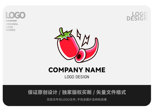 原创卡通红辣椒logo