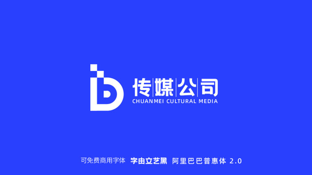 DB字母传媒公司企业logo