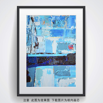 藍(lán)色抽象畫