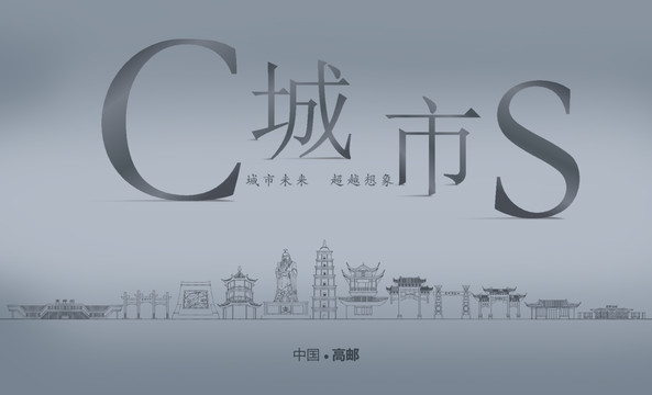 高郵房地產(chǎn)