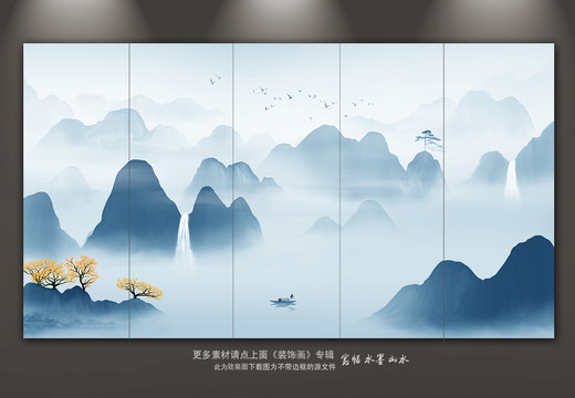 山水畫