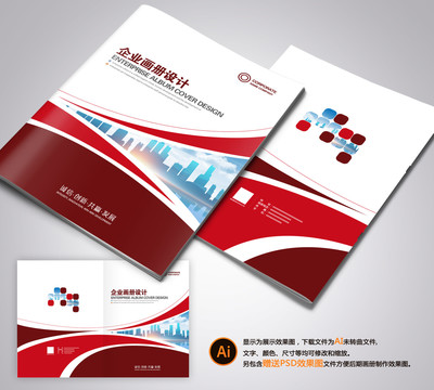 畫冊封面