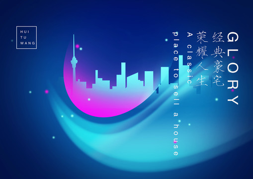 房地產(chǎn)廣告