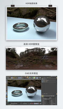 HDR全景貼圖山川河流