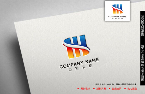 S科技logo
