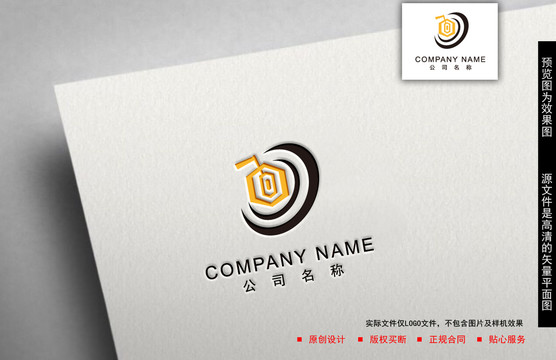 六邊形logo