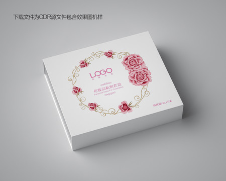 私密養(yǎng)護套盒