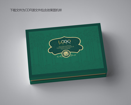 綠色高檔禮盒