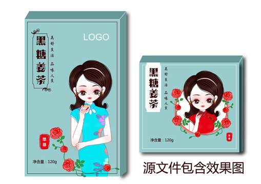 養(yǎng)生套盒