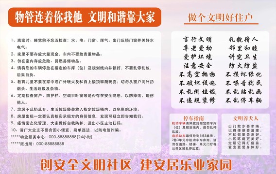 歡迎回家