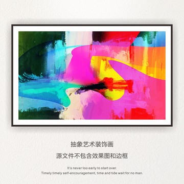 夢幻