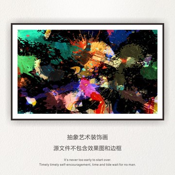 抽象油畫
