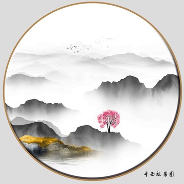 山水圖