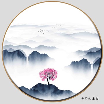 山水畫