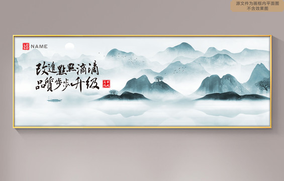 水墨風(fēng)江山新中式意境圖卷