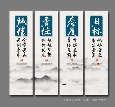 企業(yè)文化