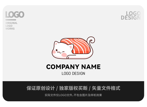 原创卡通三文鱼猫咪logo