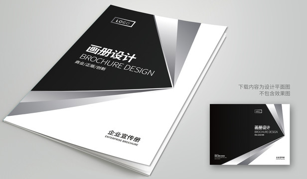 黑白畫(huà)冊(cè)封面