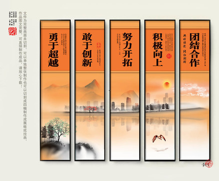 企業(yè)文化