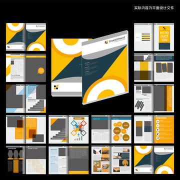 黃色展示畫冊id設(shè)計模板