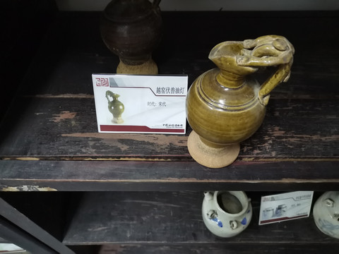 越窑伏兽油灯