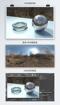 HDR全景貼圖秋天鐵軌