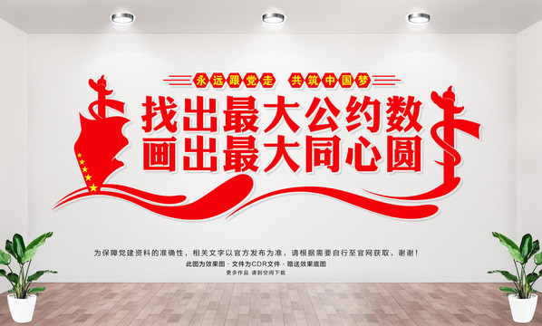 最大公約數