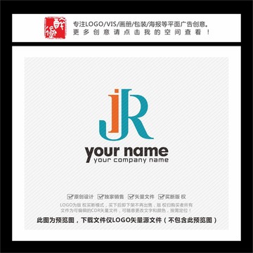 JIR字母LOGO