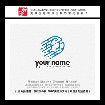 O字母速度线LOGO