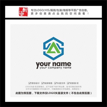 SA字母幾何LOGO