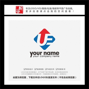 UE字母菱形LOGO