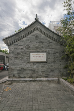北京空竹博物馆