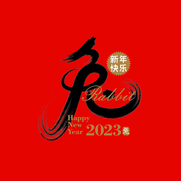 兔年矢量海報(bào)