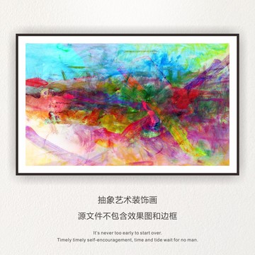 抽象色彩