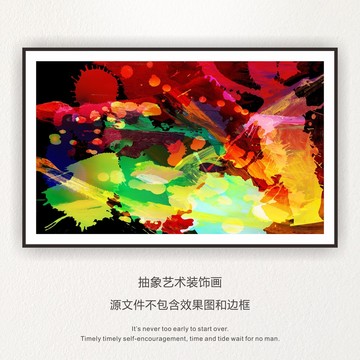 抽象背景