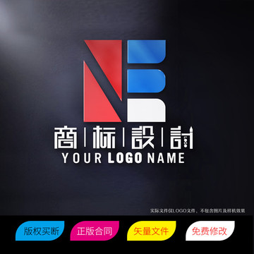 NB字母商标LOGO