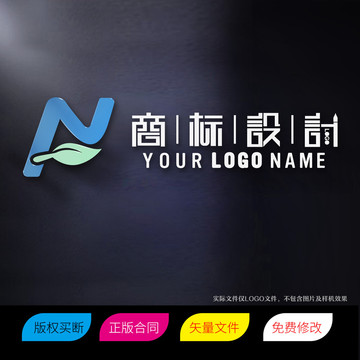 NF字母商标LOGO