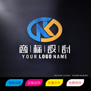 NK字母商标LOGO