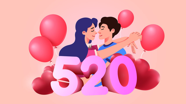 520情侣情人节插画
