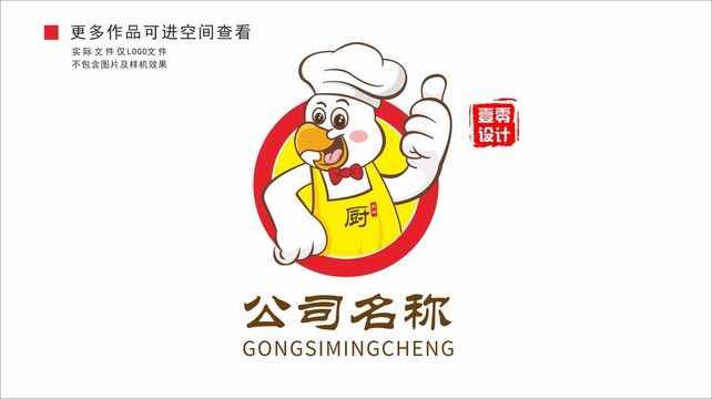 卡通雞logo
