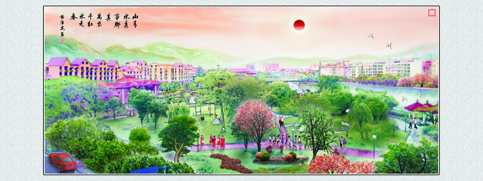 客廳橫幅掛畫(huà)山青水秀家鄉(xiāng)美
