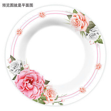 鮮花花面