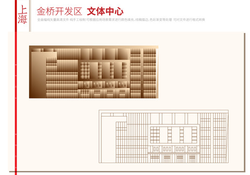 上海金桥文体中心