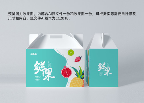 水果禮盒