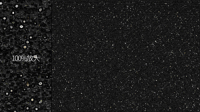 黑色星空大理石背景紋理