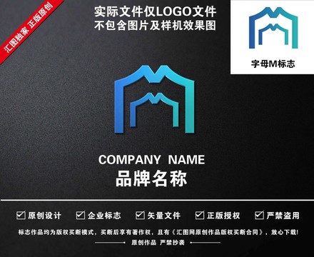 字母M標(biāo)志
