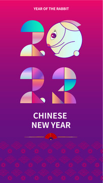 2023兔年春節(jié)海報(bào)設(shè)計(jì)