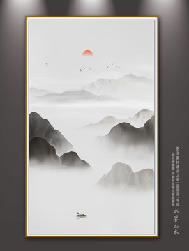 山水畫
