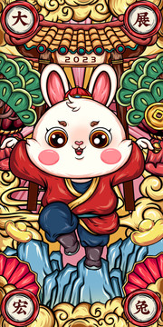 國潮兔子插畫